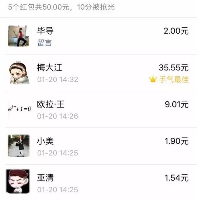 微信抢红包必胜法则,微信抢红包整数技巧