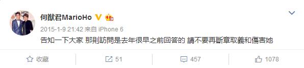 年轻多金真学霸男主人设的他为何“换女如换衣”？