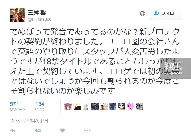 诅咒D加密的盗版玩家、坚持正义的库尔德斯坦人——Denuvo泄漏数据中的那些有趣信息