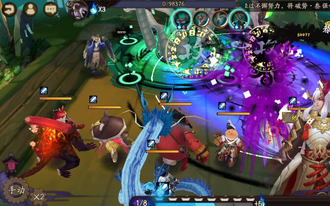 阴阳师一拳超人茨木童子,阴阳师炼狱茨木童子魂十阵容