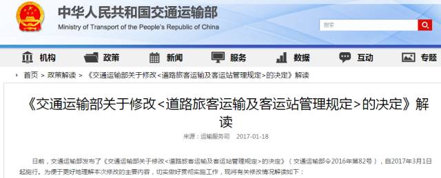 下个月起，不带身份证你就可能走不出东莞啦！