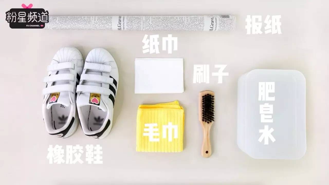 小白鞋脏了怎么办？这样洗跟新的一样