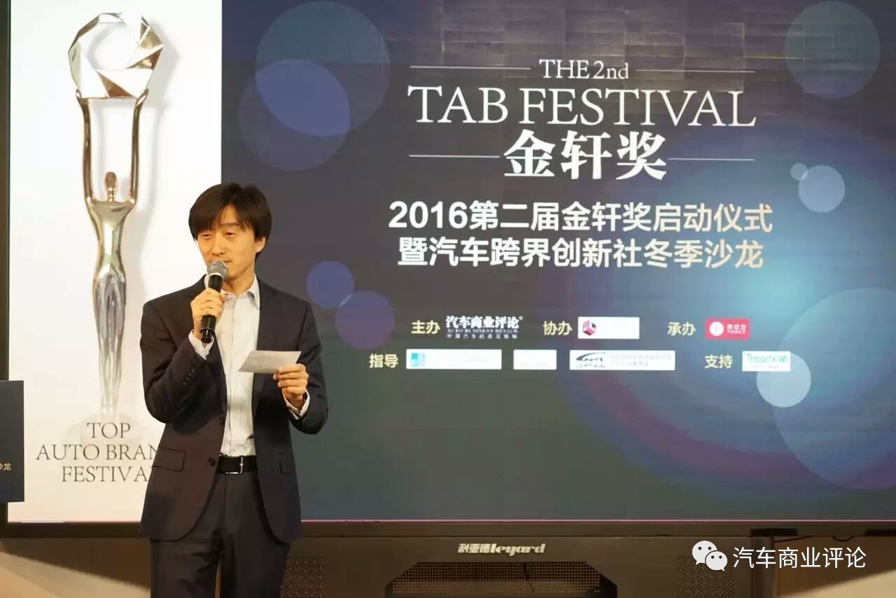 汽车商业评论东风,十年后汽车商业评论