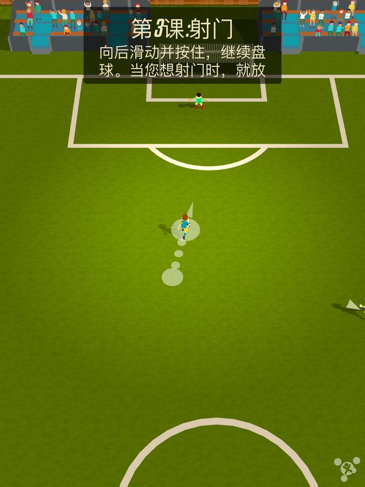 足球游戏有意思么,足球游戏容易上手吗