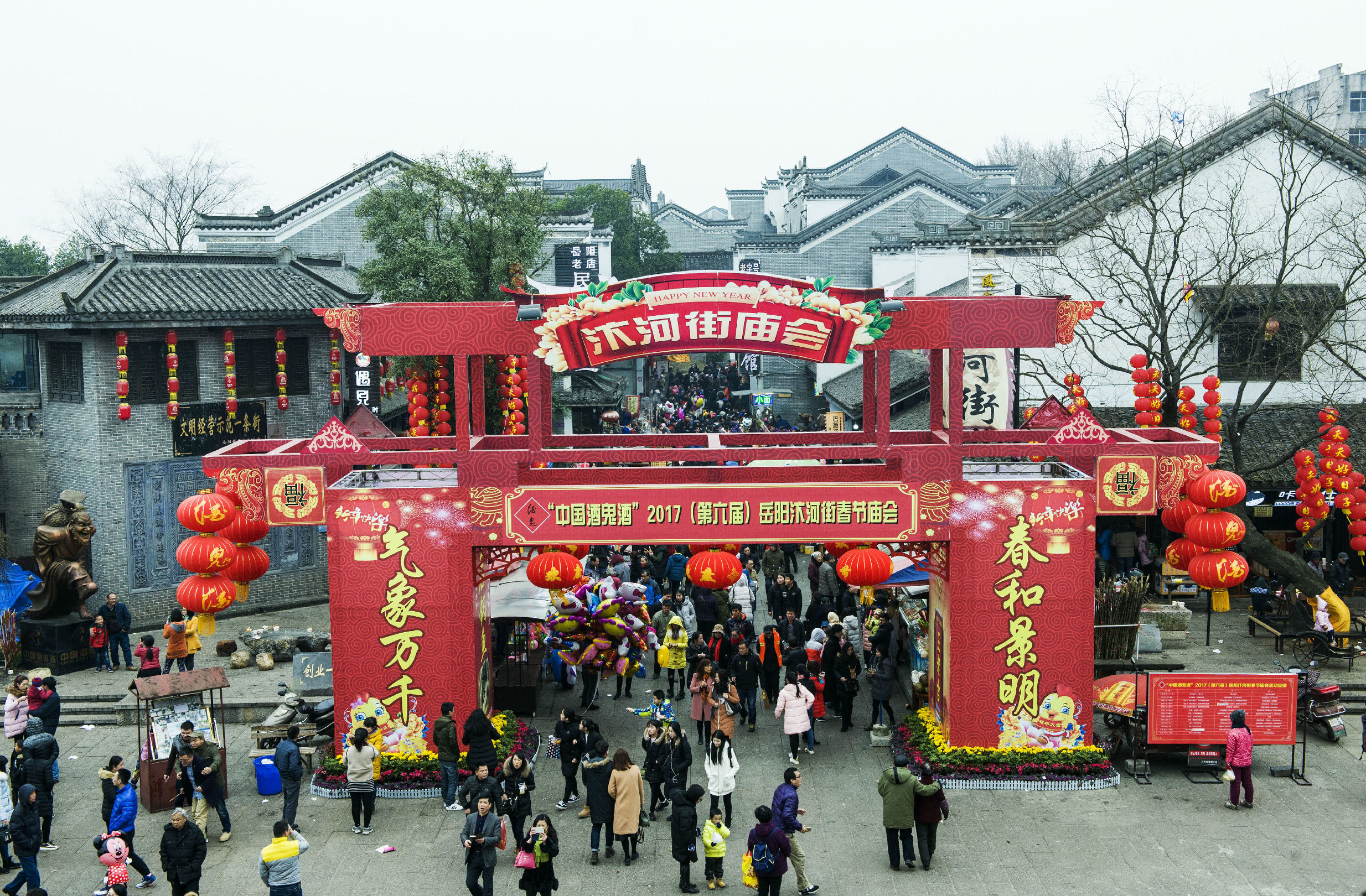 千只大小灯笼,千盏宫灯闹元宵