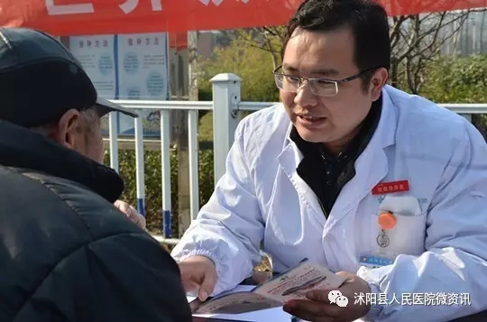 关爱癫痫患者,关爱癫痫病人