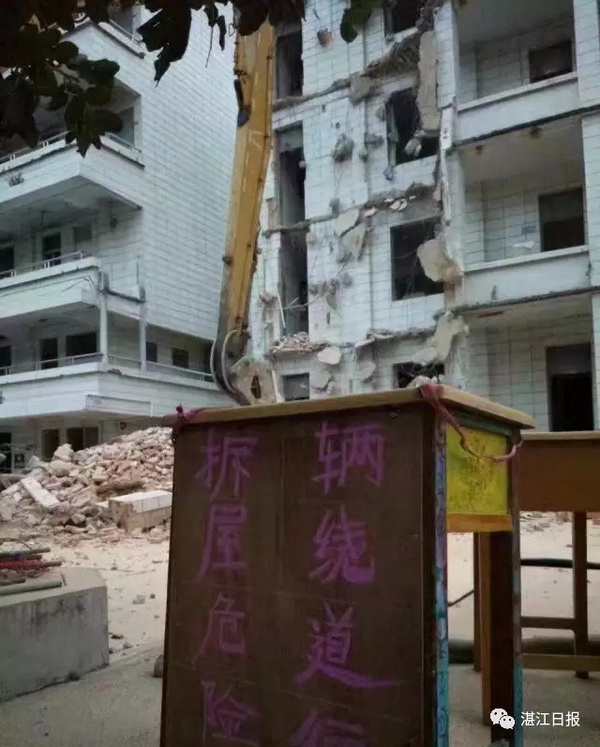 市二中改造最新消息,旧校区拆除重建