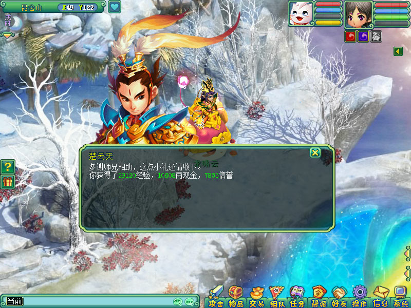 神武2神武新区,神武2手游新服开服表