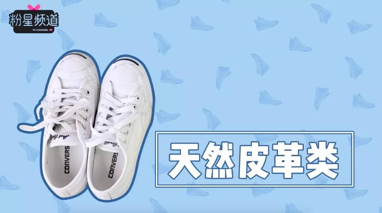 小白鞋脏了怎么办？这样洗跟新的一样