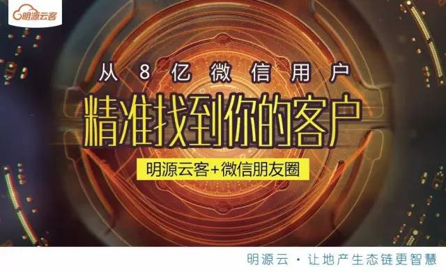 如果营销是一场战役，示范区就是战场！