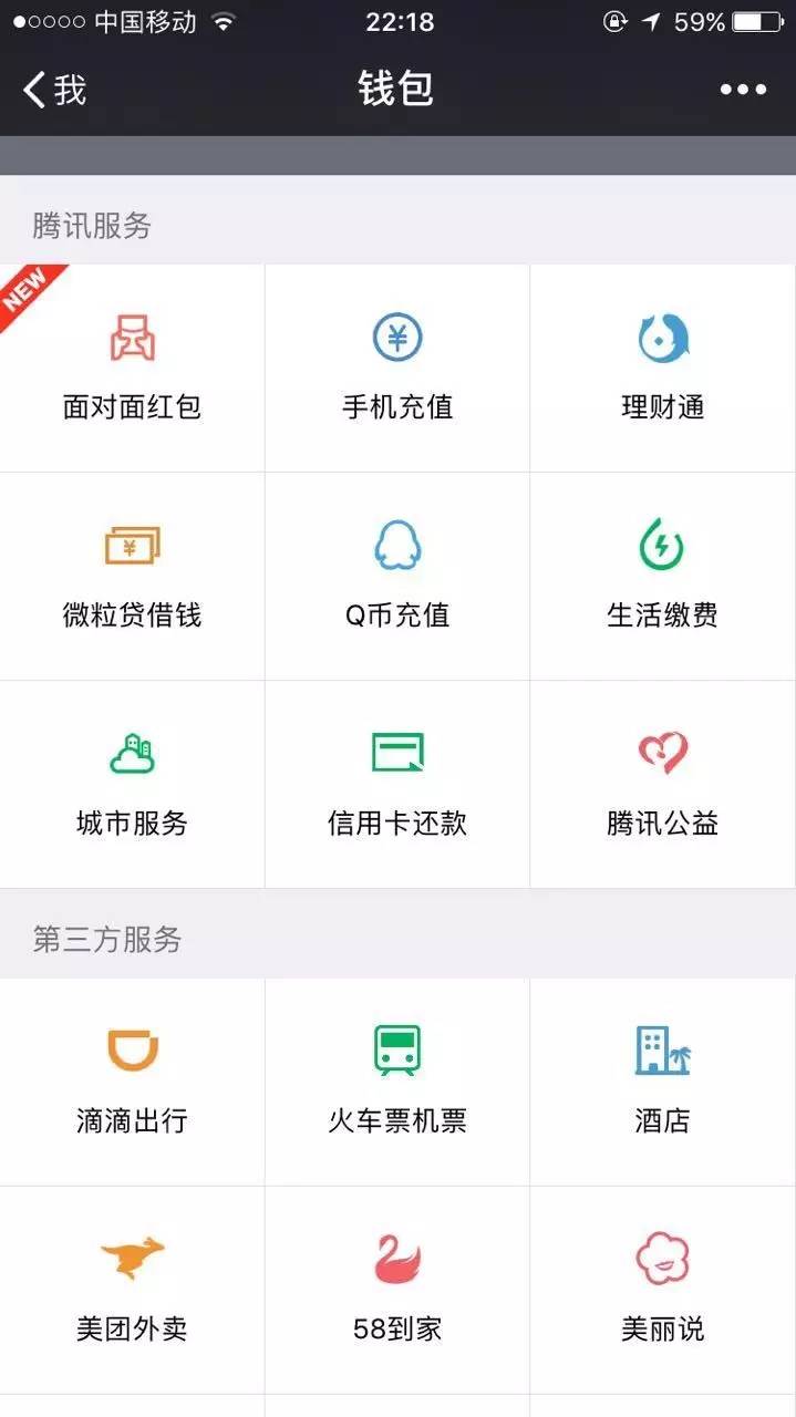 2017，你还刷朋友圈吗？