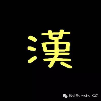 武汉到底有多传奇,武汉最有故事的地方