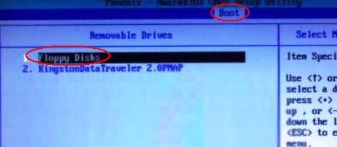 华硕主板怎么设置U盘启动,华硕m5a78l主板bios设置u盘启动