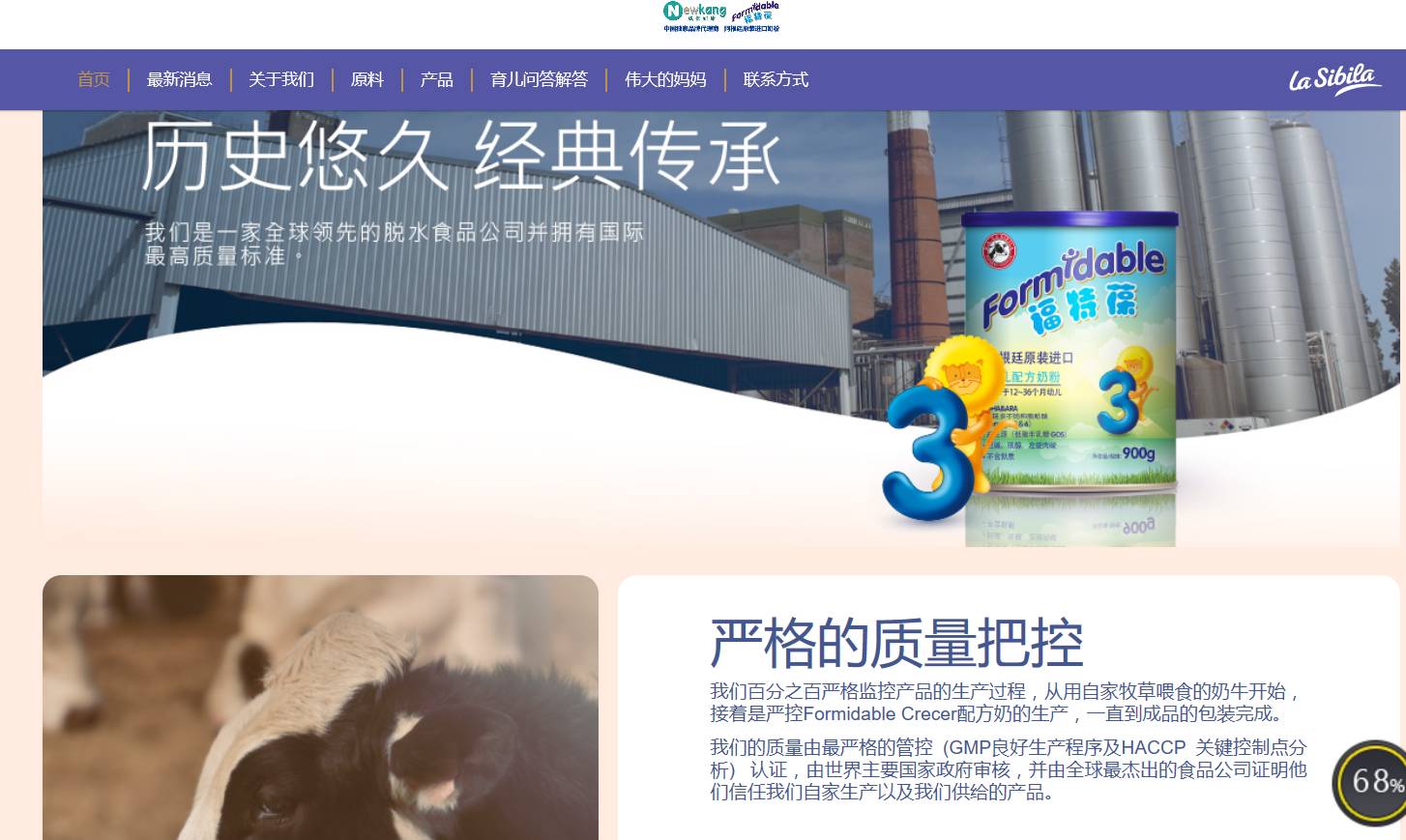 奶粉无质量可以退货吗,婴儿奶粉无质量问题能退货吗