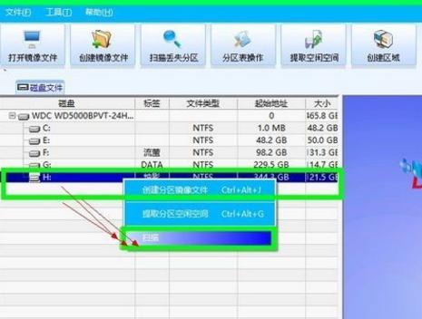 电脑中文件无故丢失怎么恢复几个步骤教会你