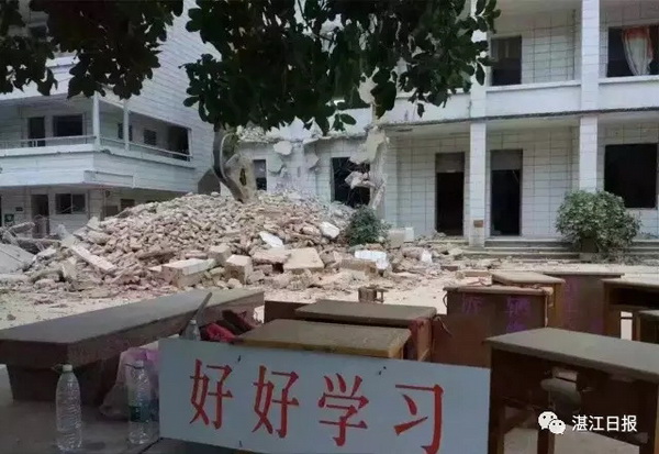 市二中改造最新消息,旧校区拆除重建