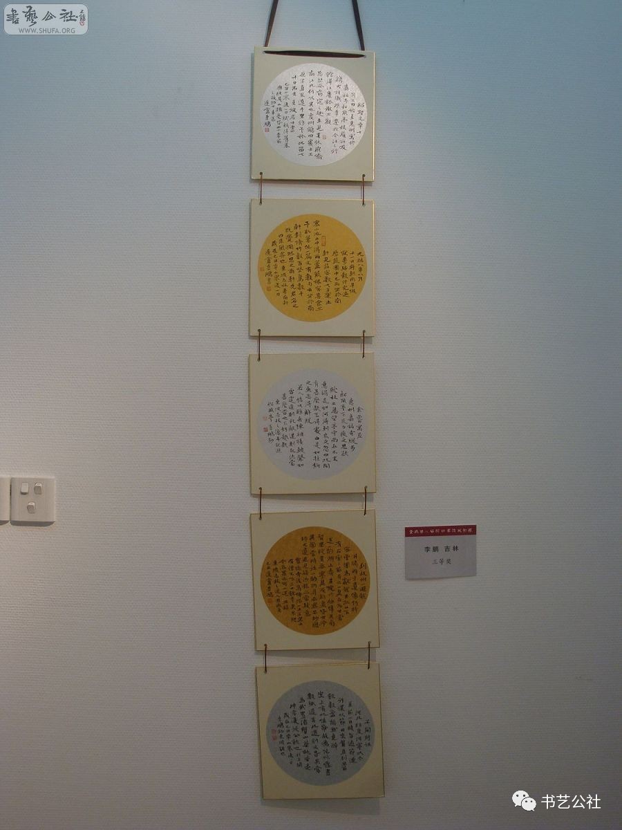 2022国展楷书评委名单,书法国展谁可以参加