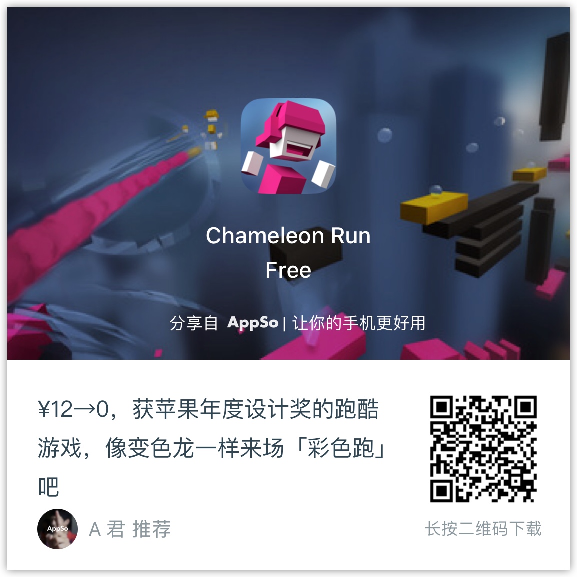 鲜面连线app,所有实用app