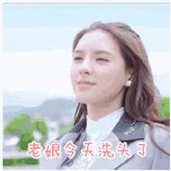 缁忔湡涓嶈兘娲楀ご杈熻埃,姘戝浗璋滃洟