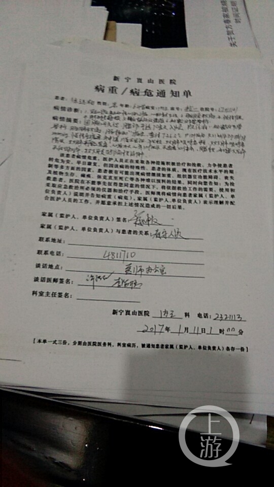 湖南一老人拘押期间身亡，曾在看守所内断了14根肋骨