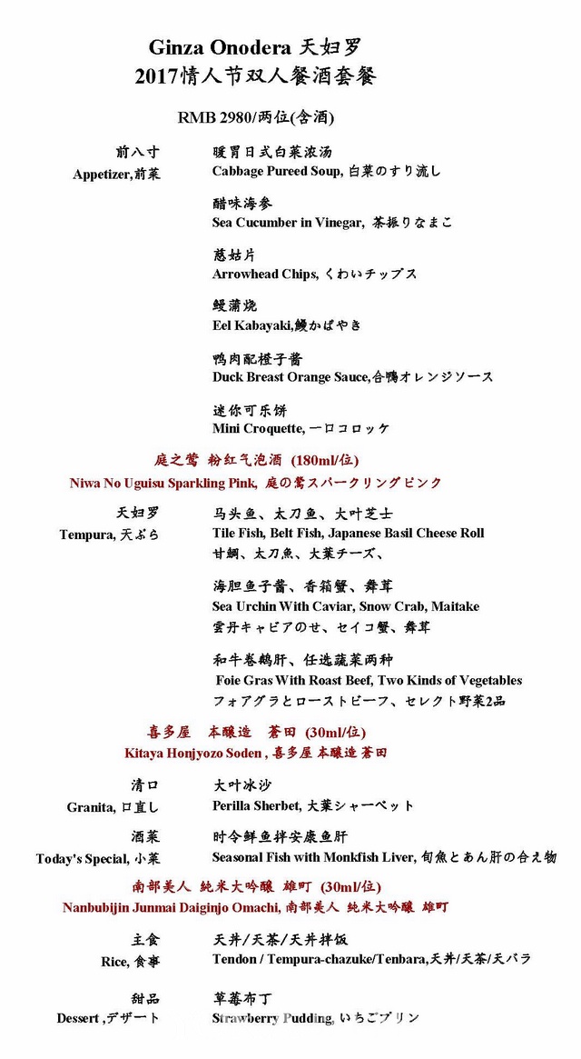 临时抱佛脚的情人节礼物,临时抱佛脚30秒