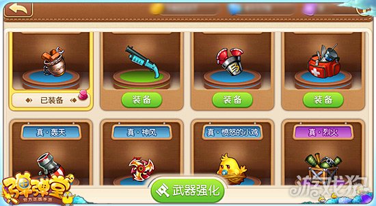 竞技or冒险弹弹堂手游核心玩法全面分析