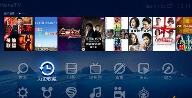 小米盒子4s如何安装第三方软件,小米盒子4spro安装第三方软件