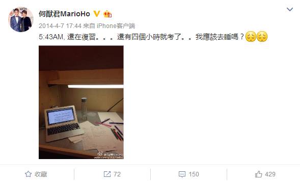 年轻多金真学霸男主人设的他为何“换女如换衣”？