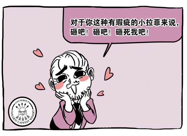 哪个牌子的拉菲是正宗的,一分钟了解拉菲