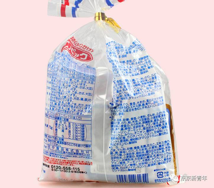 黑心日本代购把这些成人食品卖给了妈妈，宝宝们早晚会出大事！