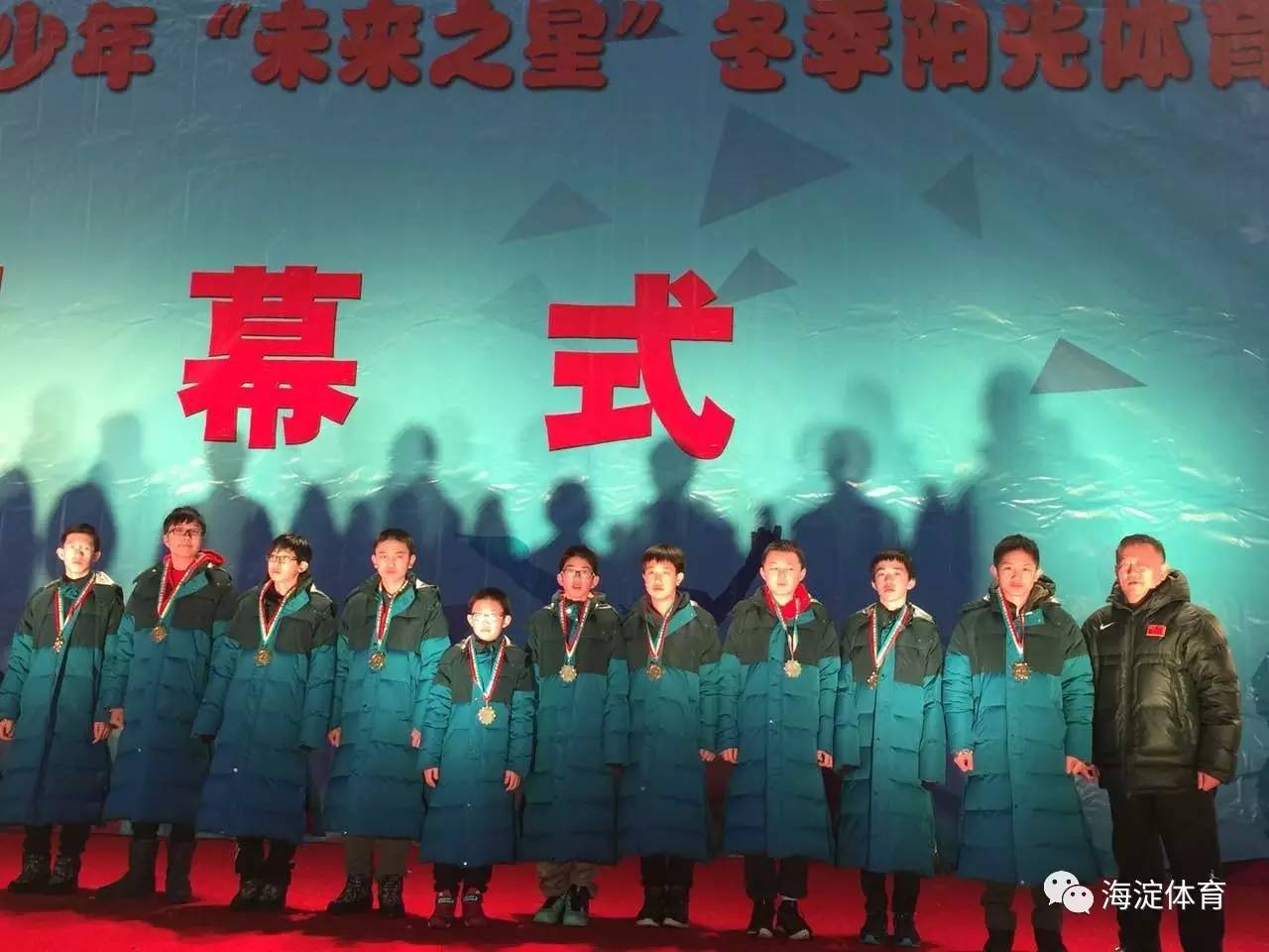 冰雪项目再传好消息！我区代表队参加全国青少年“未来之星”冬季阳光体育大会获佳绩！