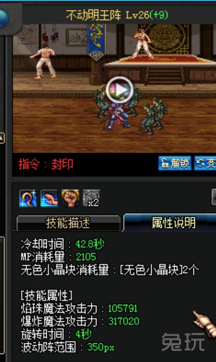 dnf瞎子韩服新换装,dnf瞎子换装该怎么弄2021