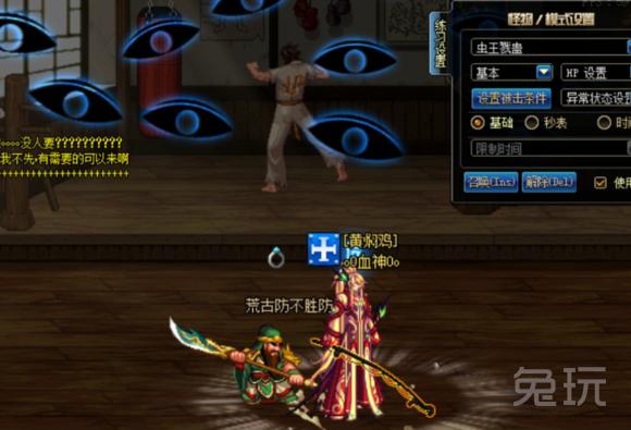 dnf瞎子韩服新换装,dnf瞎子换装该怎么弄2021