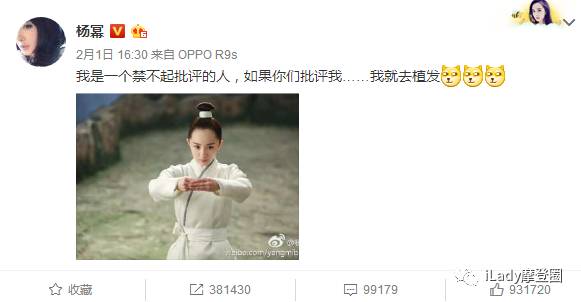 有了这份买包秘籍，大幂幂才不介意发际线呢！