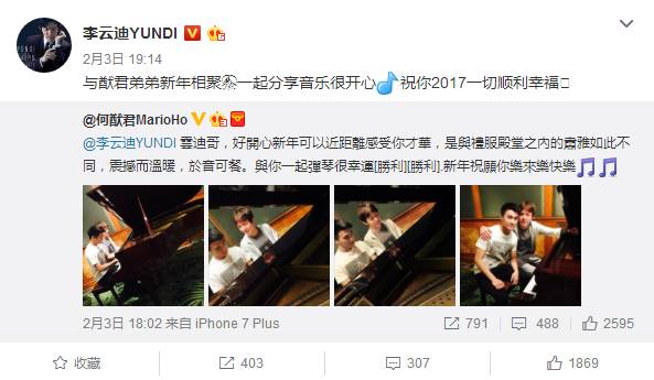 年轻多金真学霸男主人设的他为何“换女如换衣”？