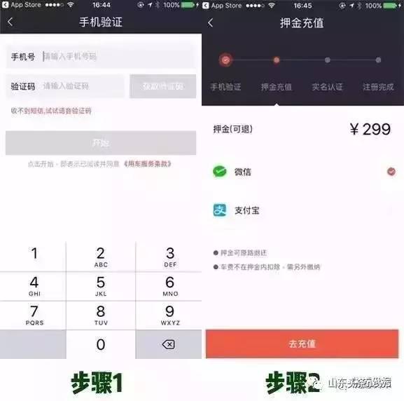摩拜单车欠费是否影响征信,摩拜单车欠费有什么影响