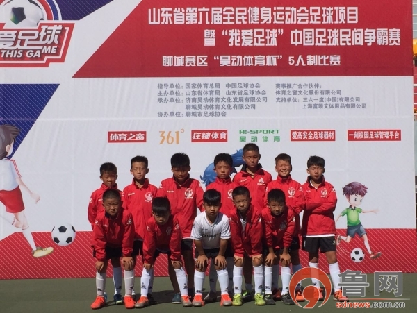 快乐足球，追逐梦想---枣庄及第足球俱乐部绿茵场上的一颗新星