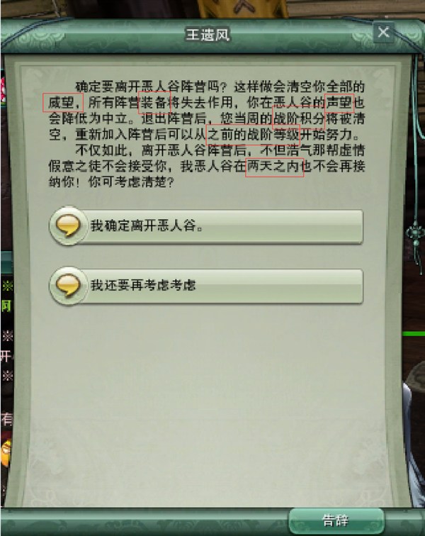 剑网3风骨霸刀cg完整版微电影,剑网3风骨霸刀剧情解析