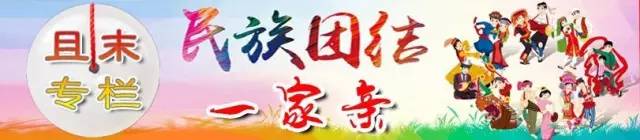 民族团结一家亲比赛视频,民族团结一家亲篮球赛活动信息
