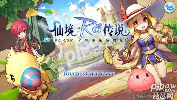 仙境传说守护永恒的爱玩家还多吗,仙境传说守护永恒的爱和预言之地