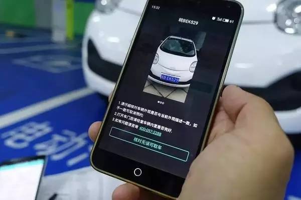 马鞍山租电车,马鞍山附近哪里有租电动车