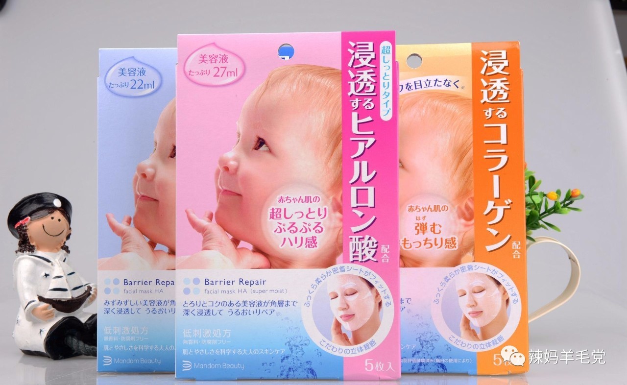 孕妇馥蕾诗面膜成分,孕妇可以用的面膜成分表