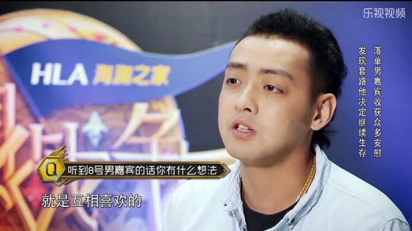 单身战争牵手成功,单身战争精彩时刻