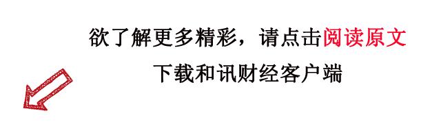 和你侃：不盖楼改种草生态概念股起航了