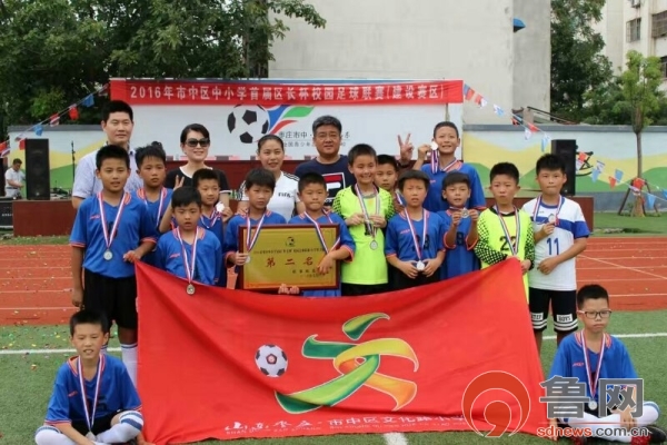 快乐足球，追逐梦想---枣庄及第足球俱乐部绿茵场上的一颗新星