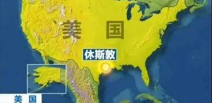 每日时政热点及解读,地理中考时事热点2024讲解