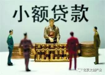 灏忛璐锋铻嶈祫鏂囨。,灏忛璐锋铻嶈祫鏂规