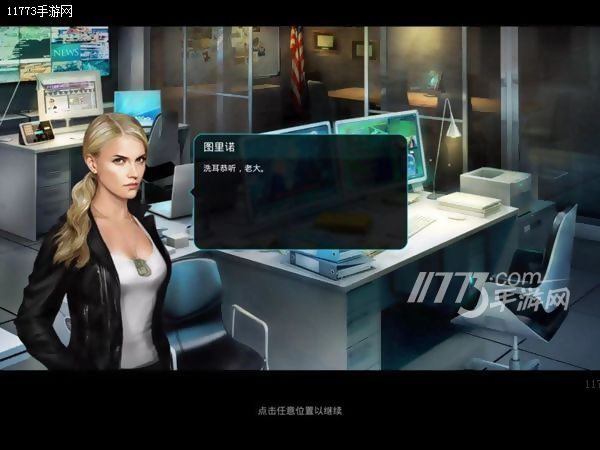 美女侦探参上《Homicidesquad:隐藏罪犯》评测