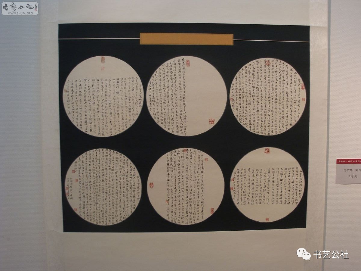 2022国展楷书评委名单,书法国展谁可以参加