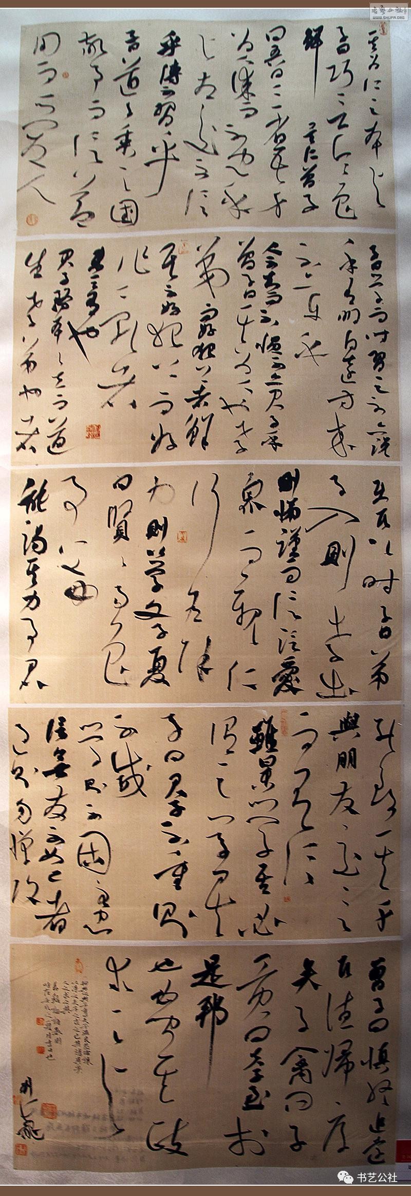 2022国展楷书评委名单,书法国展谁可以参加